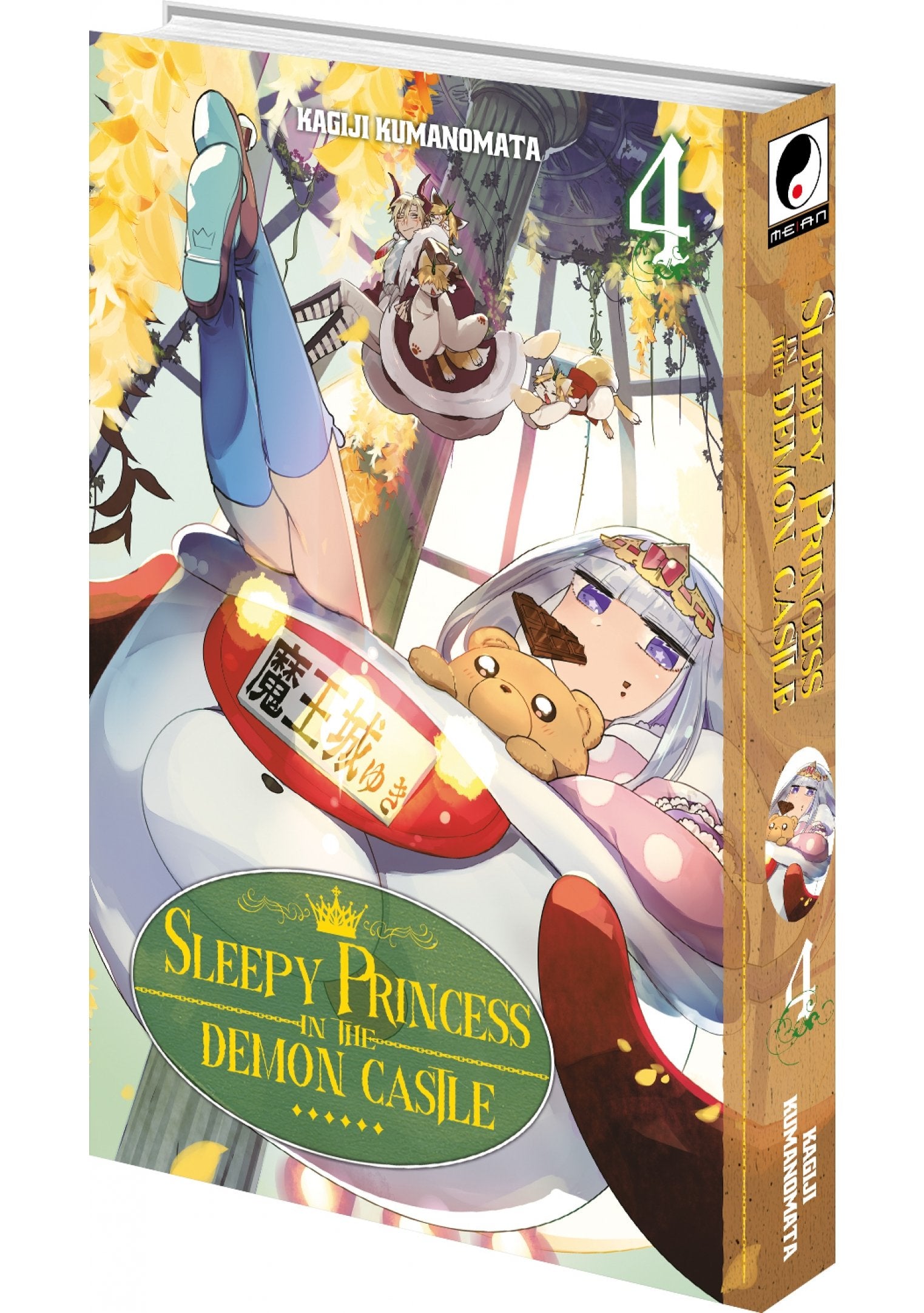 Sleepy Princess in the Demon Castle - Tome 04 - Livre (Manga)