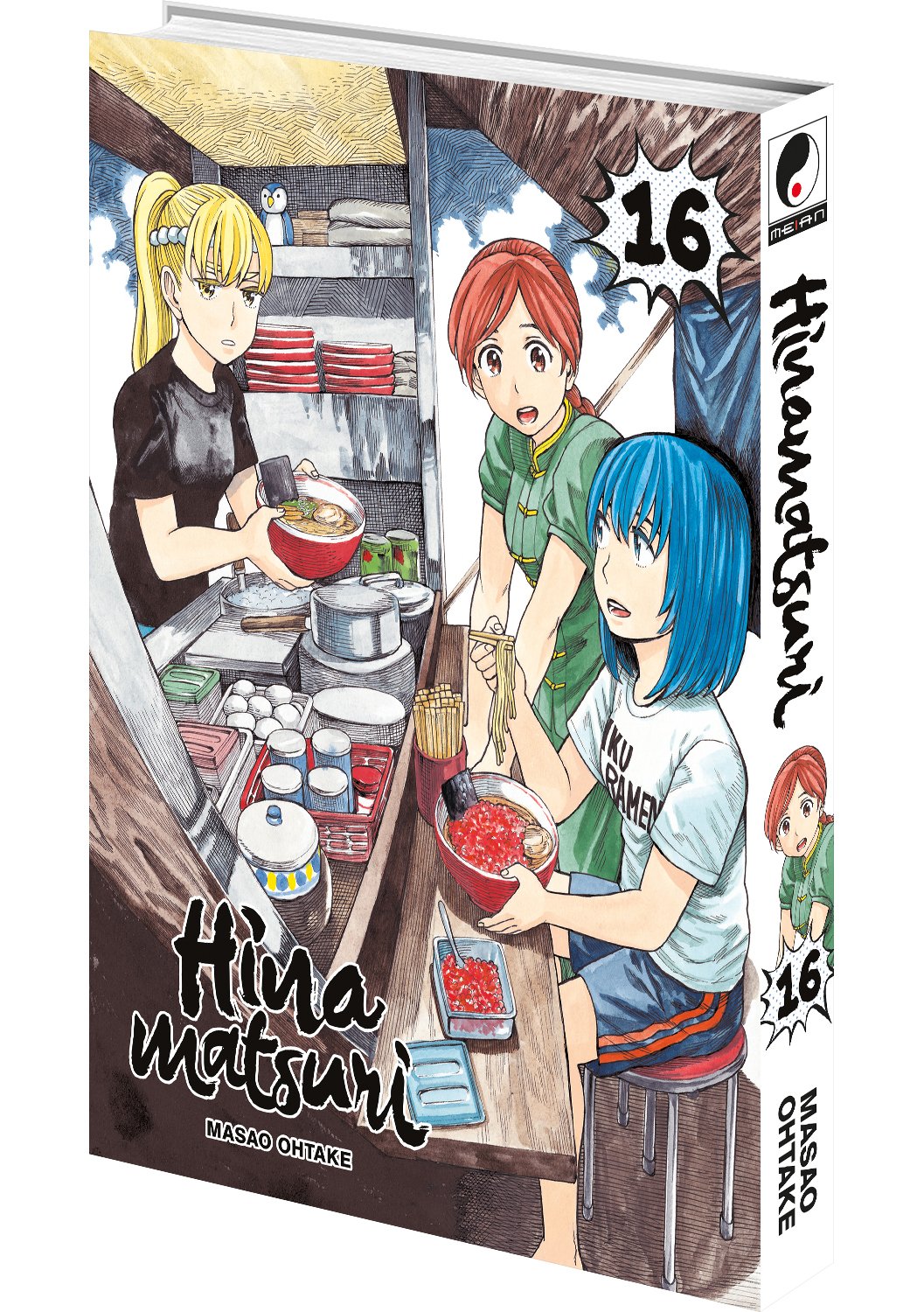 Hinamatsuri - Tome 16 - Livre (Manga)