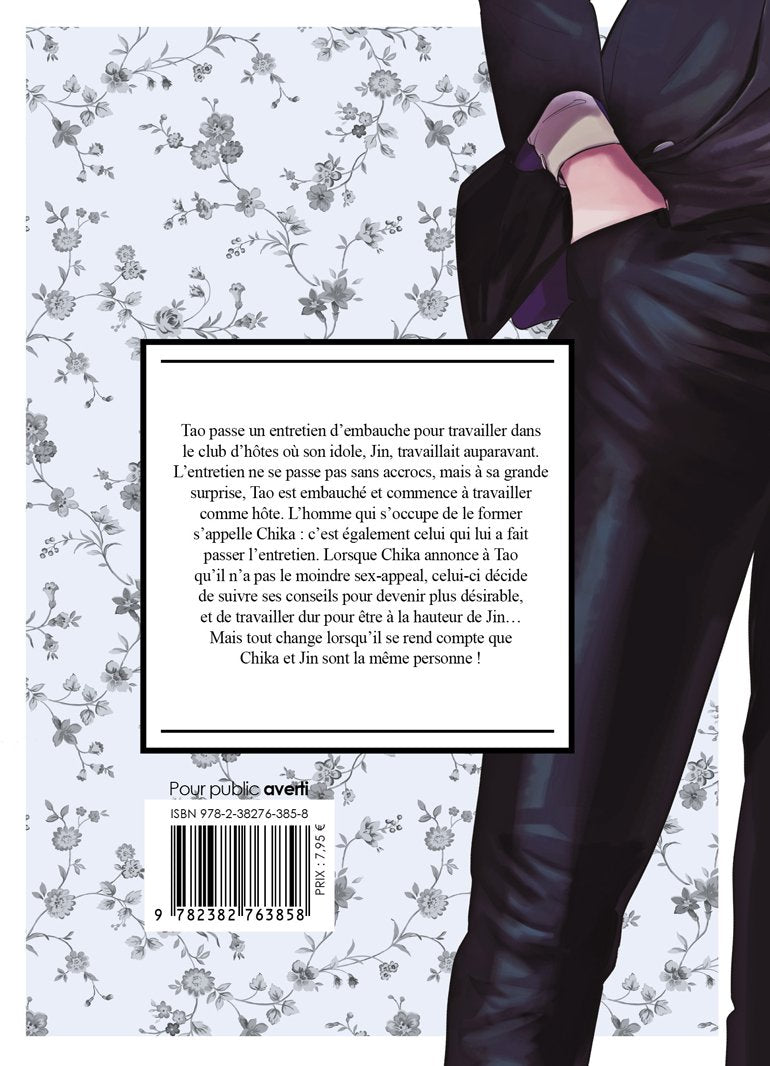 Strelitzia - Livre (Manga) - Yaoi - Hana Book