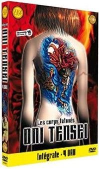 Oni tensei - Les corps tatoués - L'intégrale 4 OAV [DVD]