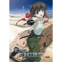 The Third - Box 1 [DVD]