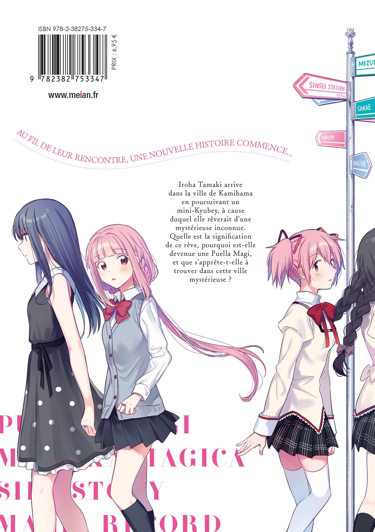 Magia Record : Puella Magi Madoka Magica Side Story - Tome 01 - Livre (Manga)
