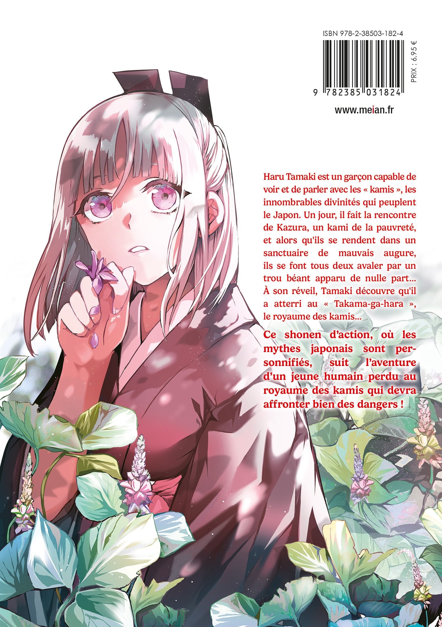 Kyuki no Adabana - Tome 01 - Livre (Manga)