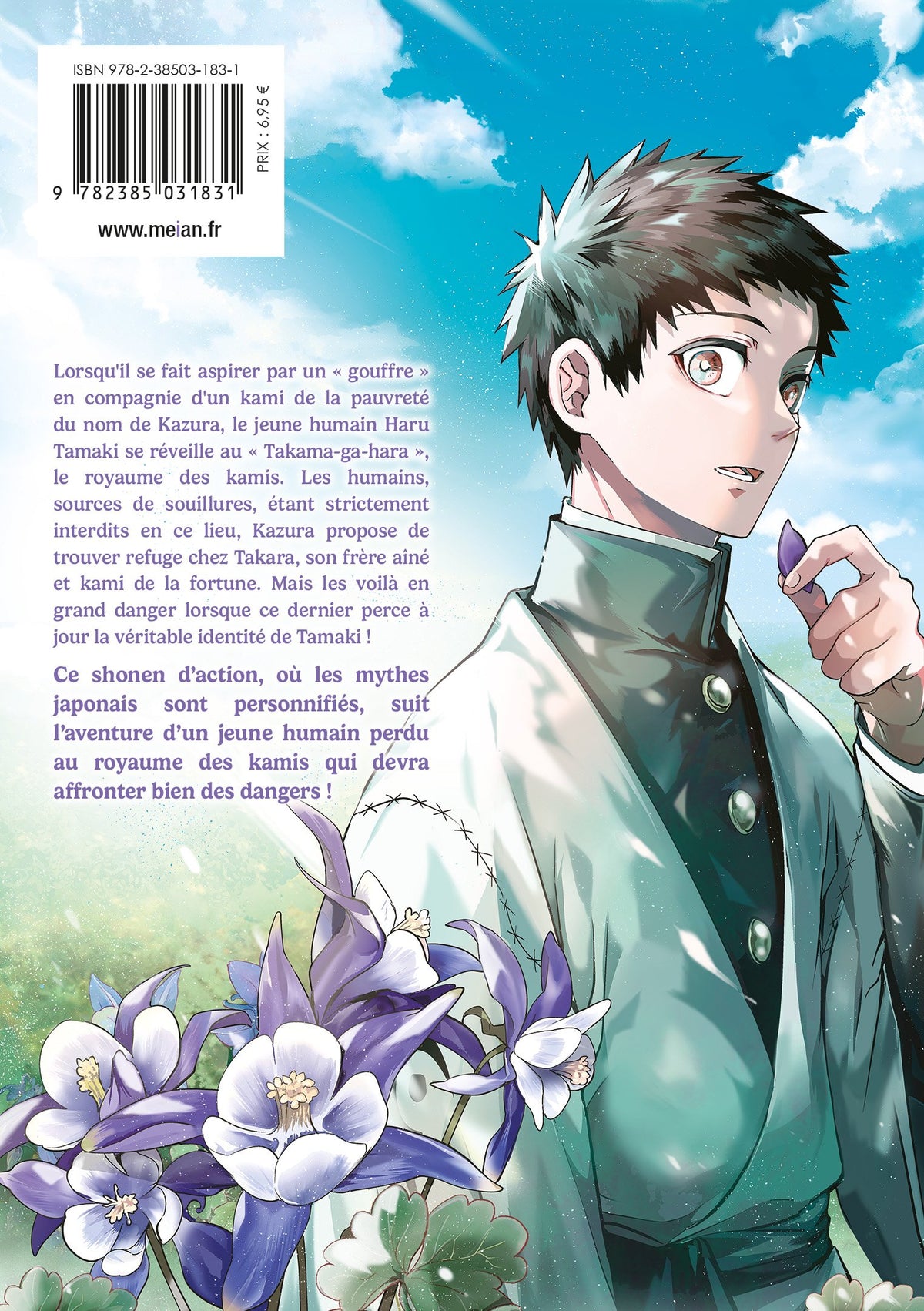 Kyuki no Adabana - Tome 02 - Livre (Manga)