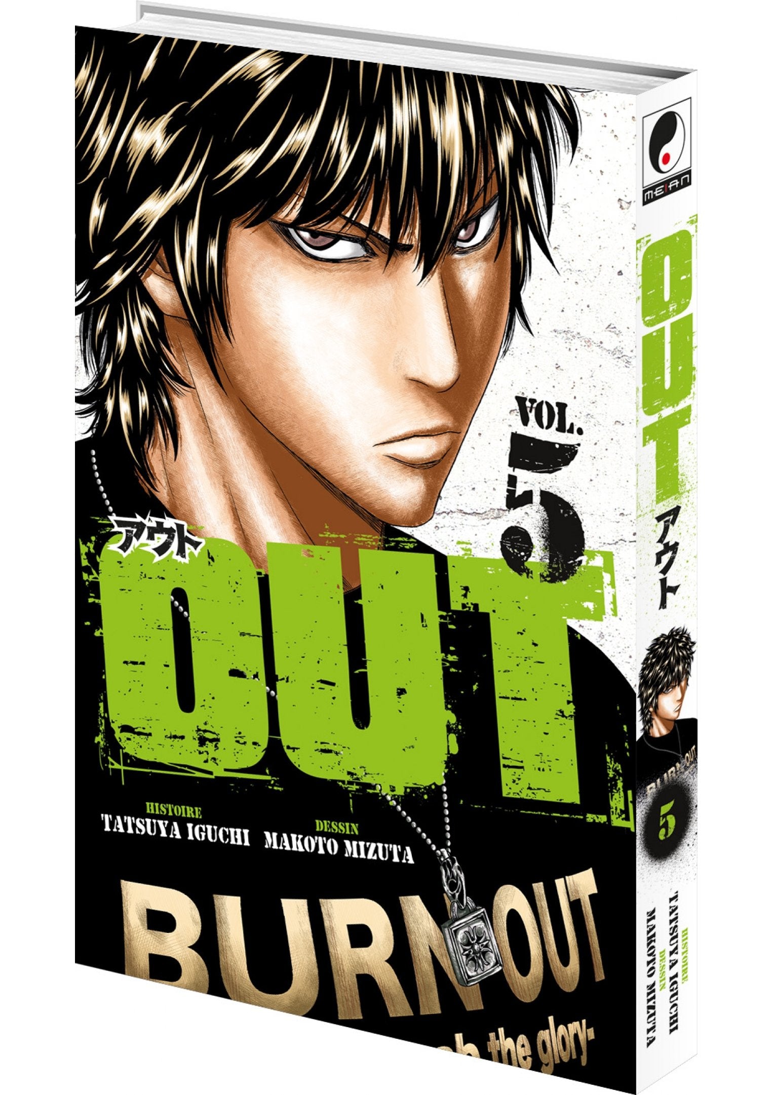 OUT - Tome 05 - Livre (Manga)
