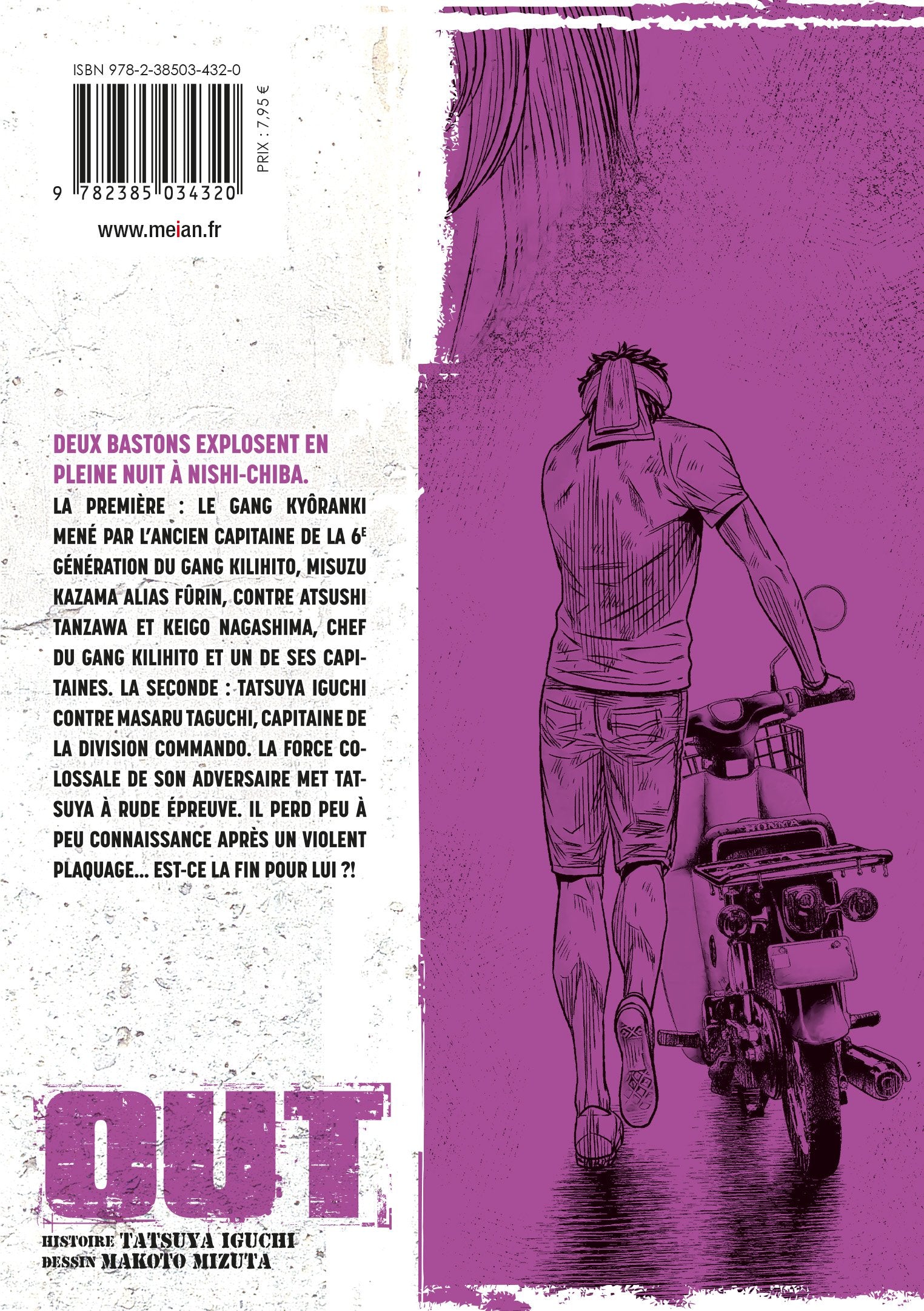 OUT - Tome 07 - Livre (Manga)