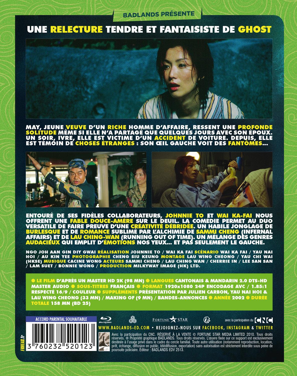 My Left Eye Sees Ghosts [Blu-ray]