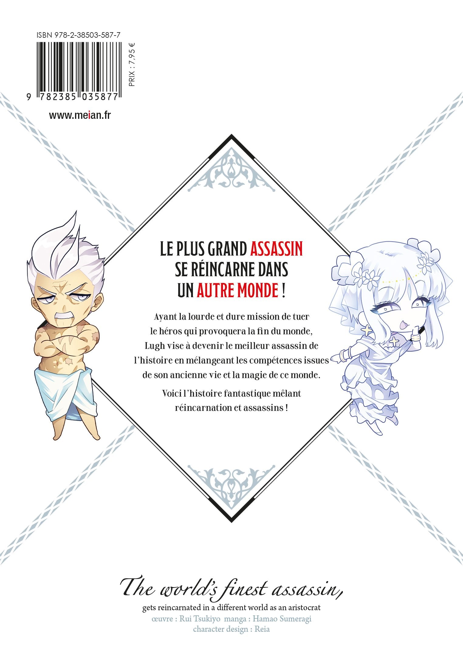 The World's Finest Assassin - Tome 01 - Livre (Manga)