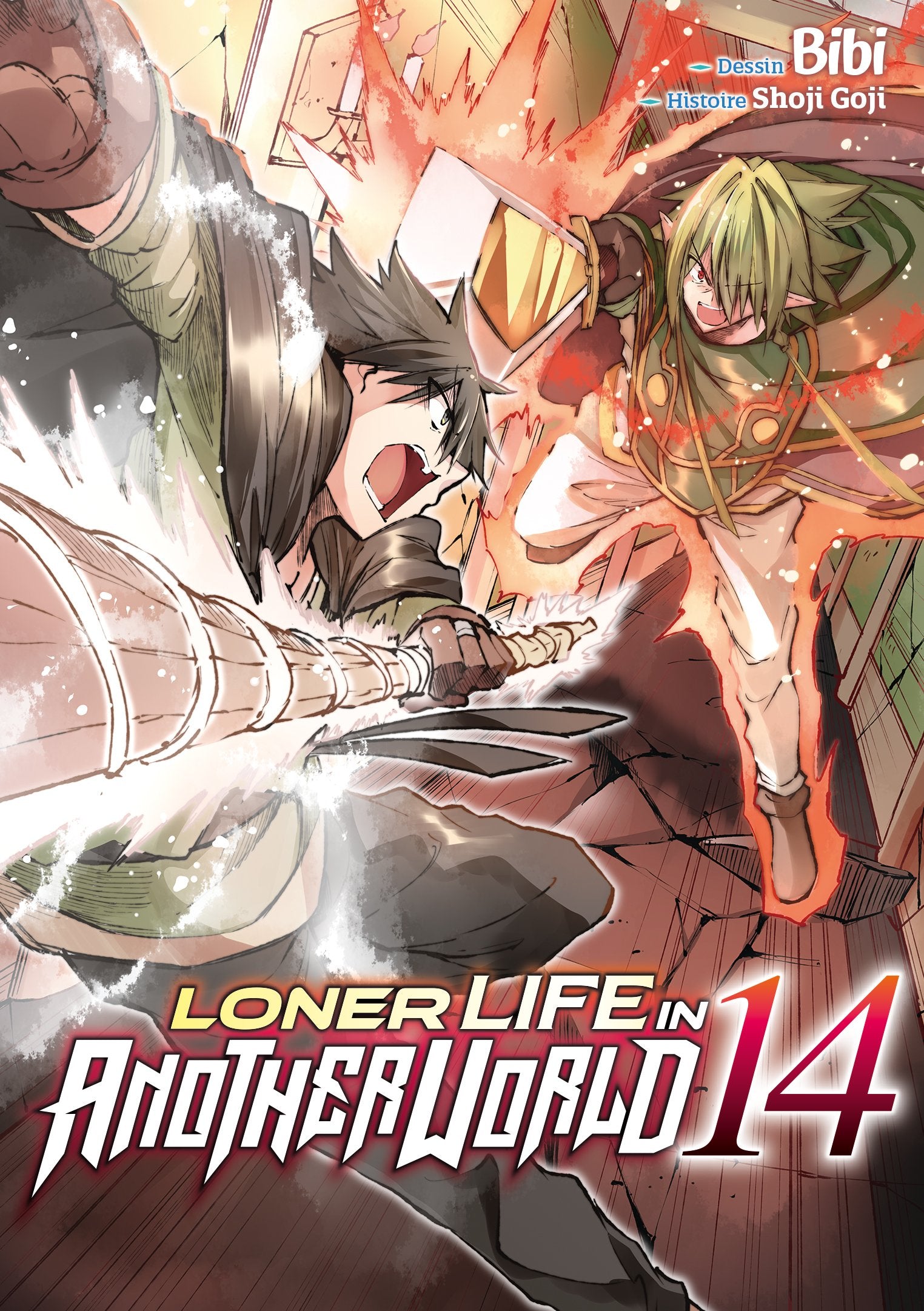Loner Life in Another World - Tome 14 - Livre (Manga)