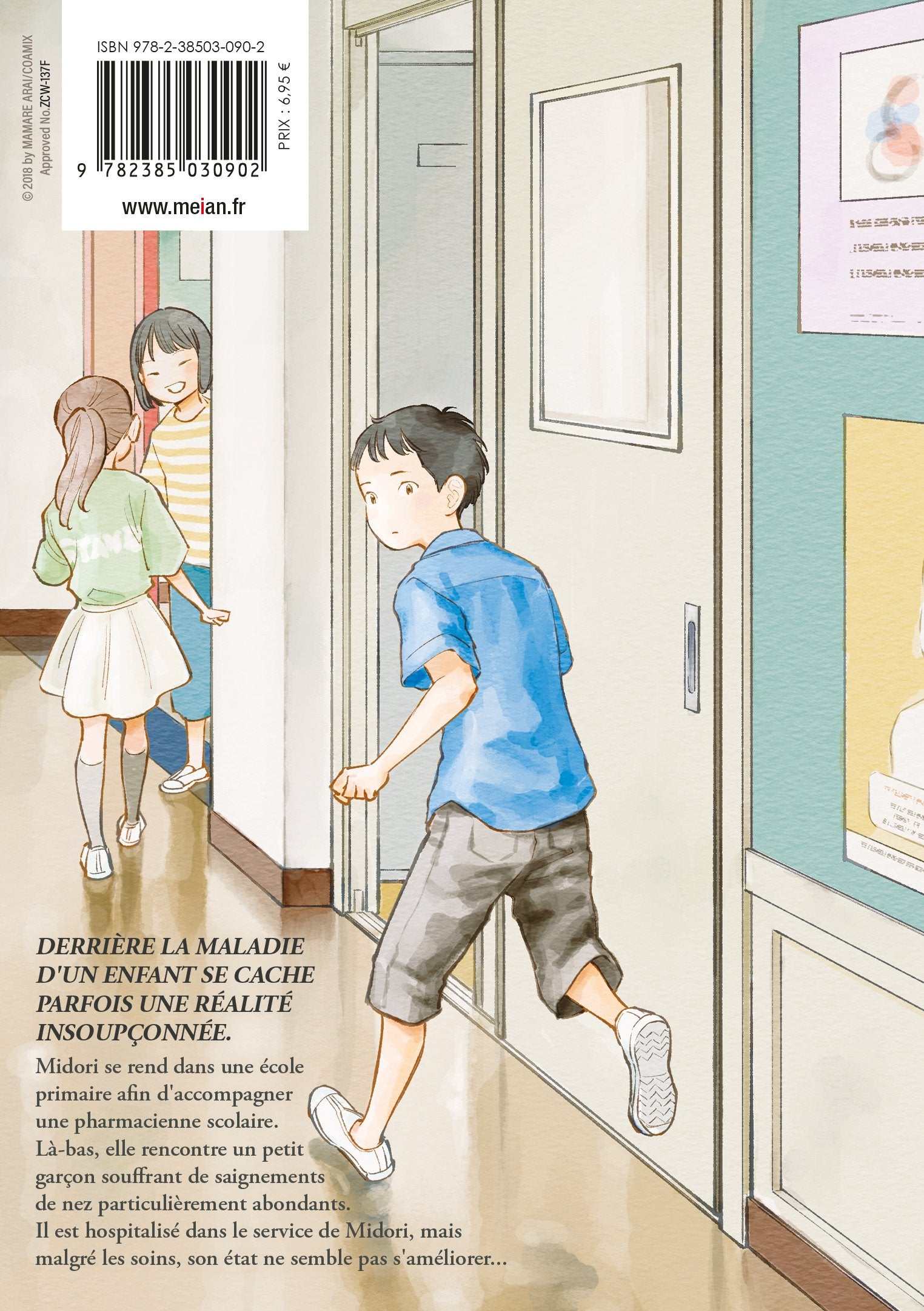 Unsung Cinderella - Tome 08 - Livre (Manga)