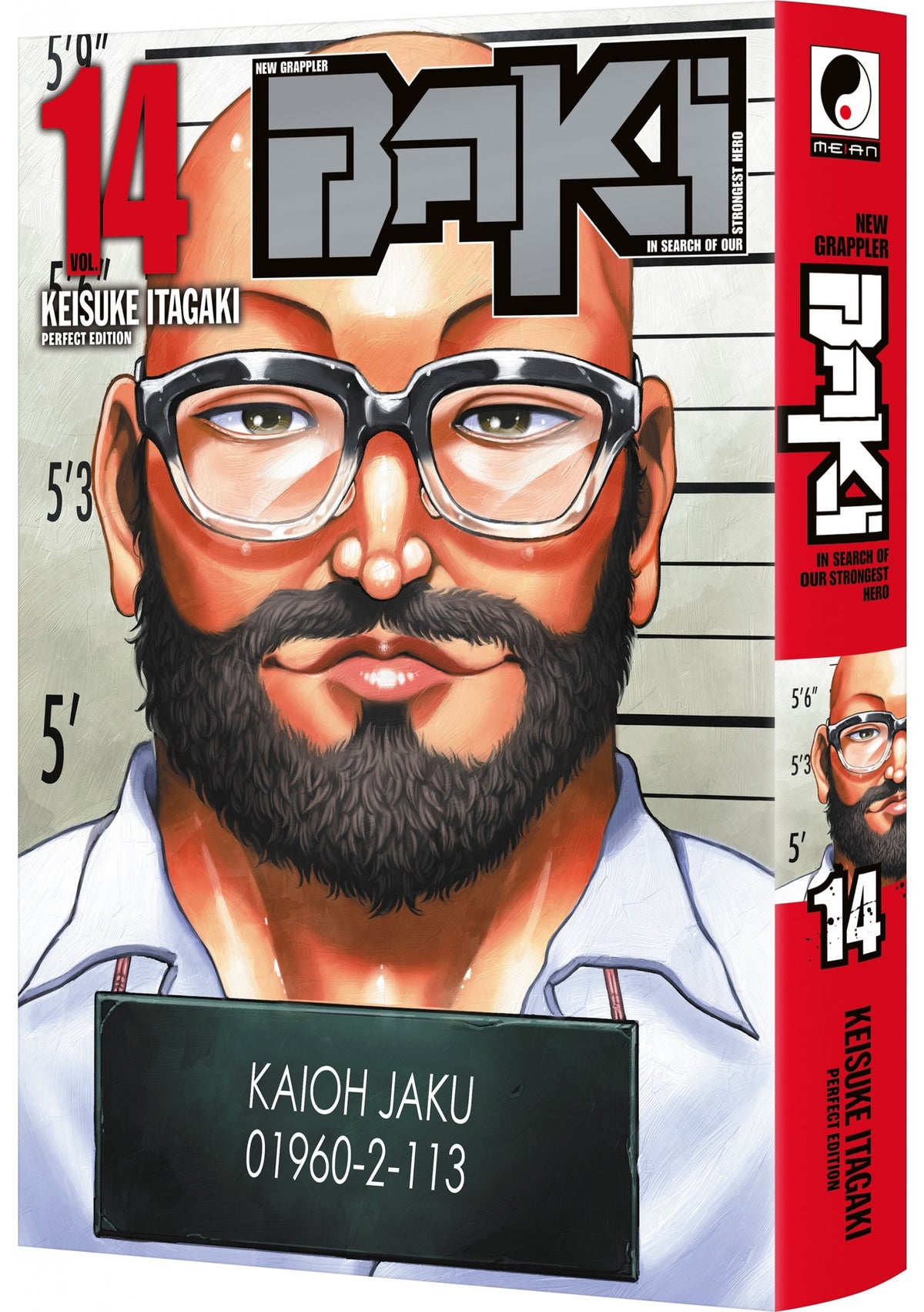 New Grappler Baki - Tome 14 - Perfect Edition - Livre (Manga)