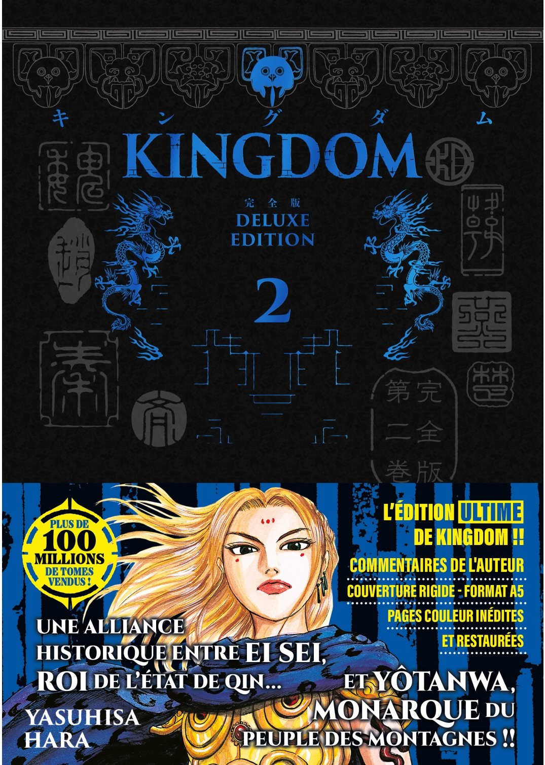 KINGDOM - Deluxe Edition - Tome 02 - Livre (Manga)