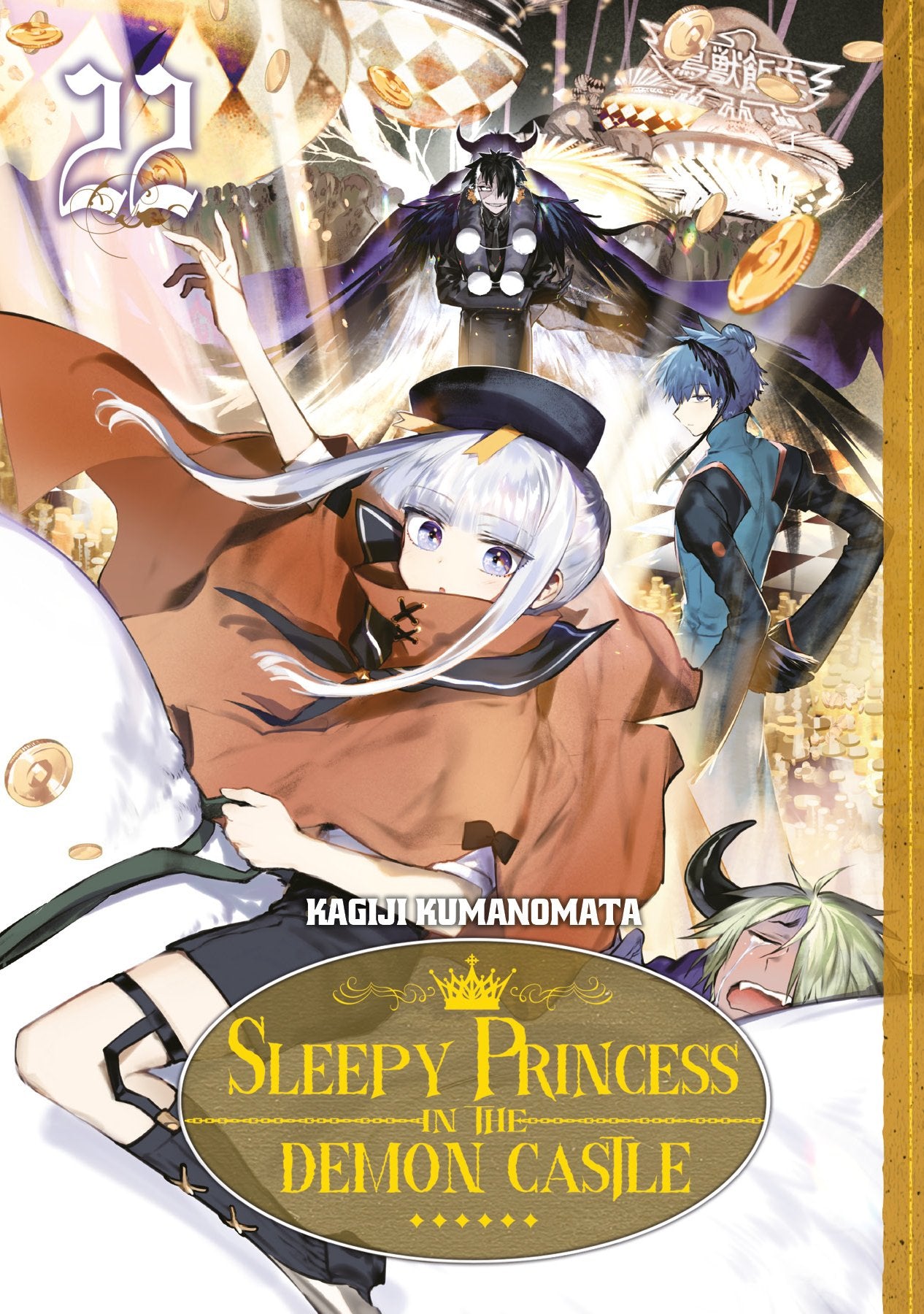 Sleepy Princess in the Demon Castle - Tome 22 - Livre (Manga)