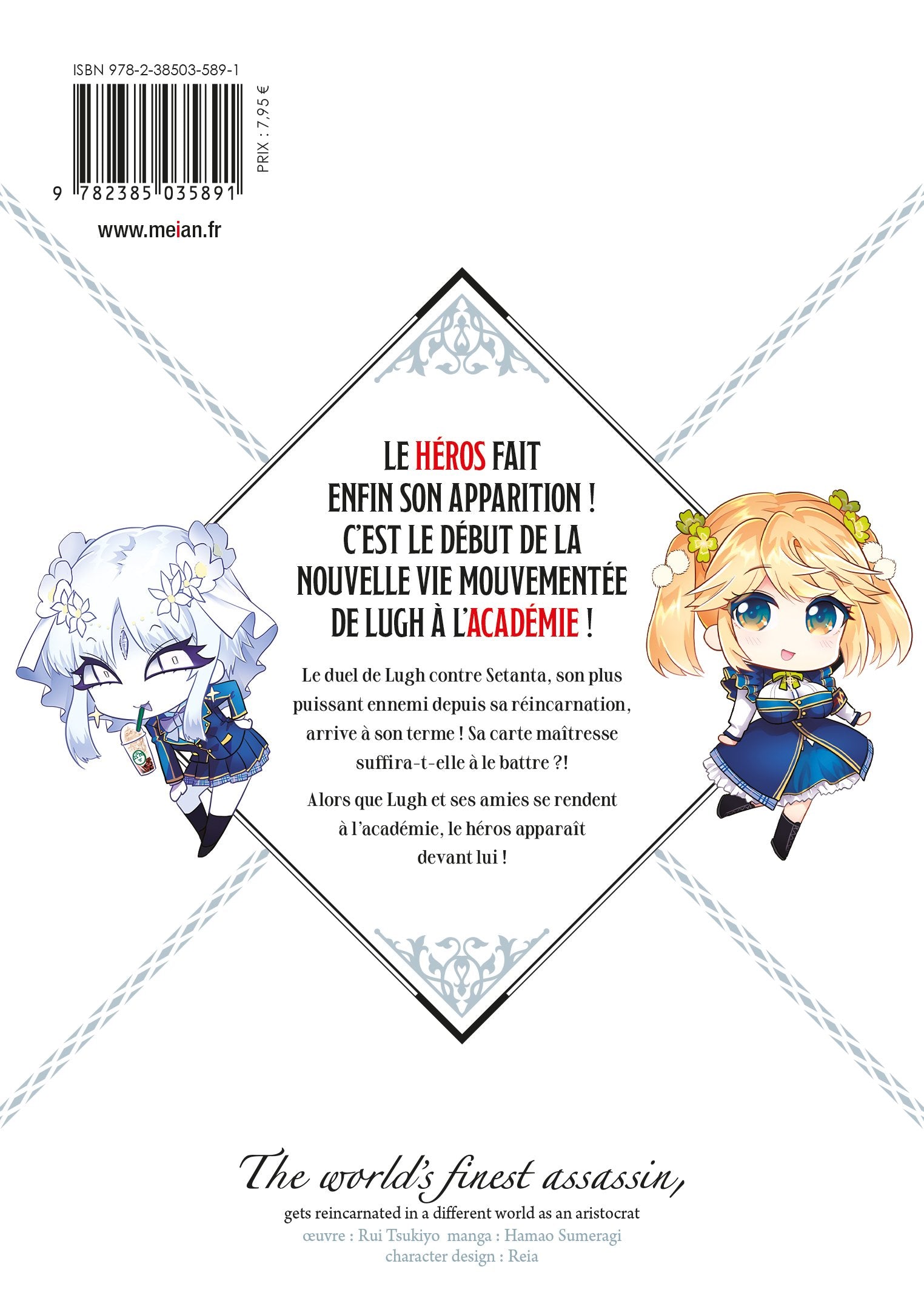 The World's Finest Assassin - Tome 03 - Livre (Manga)