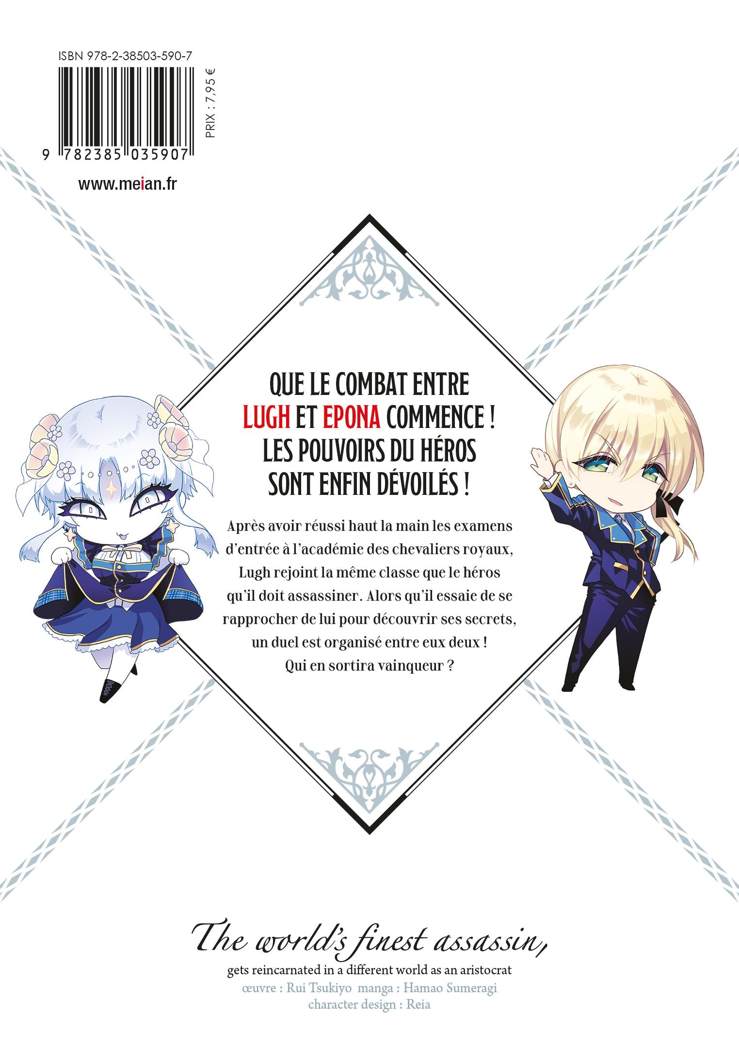 The World's Finest Assassin - Tome 04 - Livre (Manga)