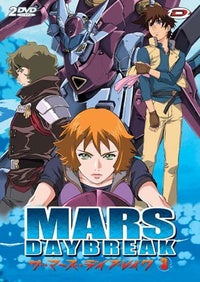 Mars daybreak, vol. 3 [DVD]