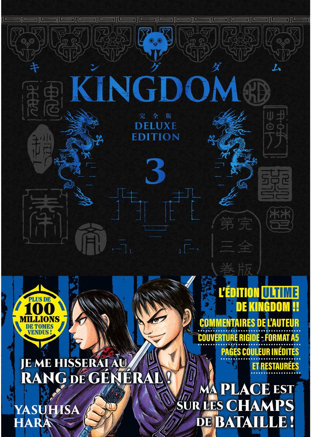 KINGDOM - Deluxe Edition - Tome 03 - Livre (Manga)