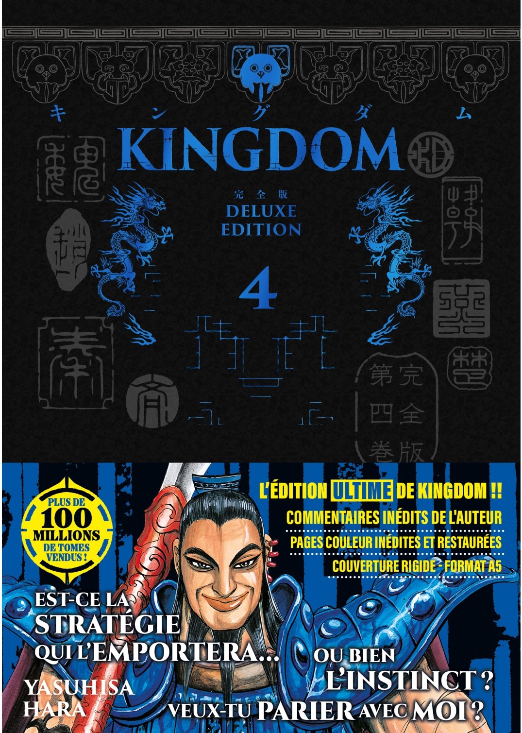 KINGDOM - Deluxe Edition - Tome 04 - Livre (Manga)