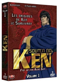 Souten no Ken - Box 1/2 [DVD]