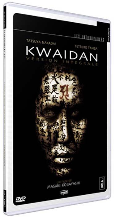 Kwaidan [DVD]
