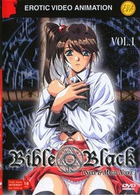 Bible Black - Sexe et Magie Noire - Vol. 1 [DVD]