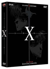 X - 1999 [DVD]