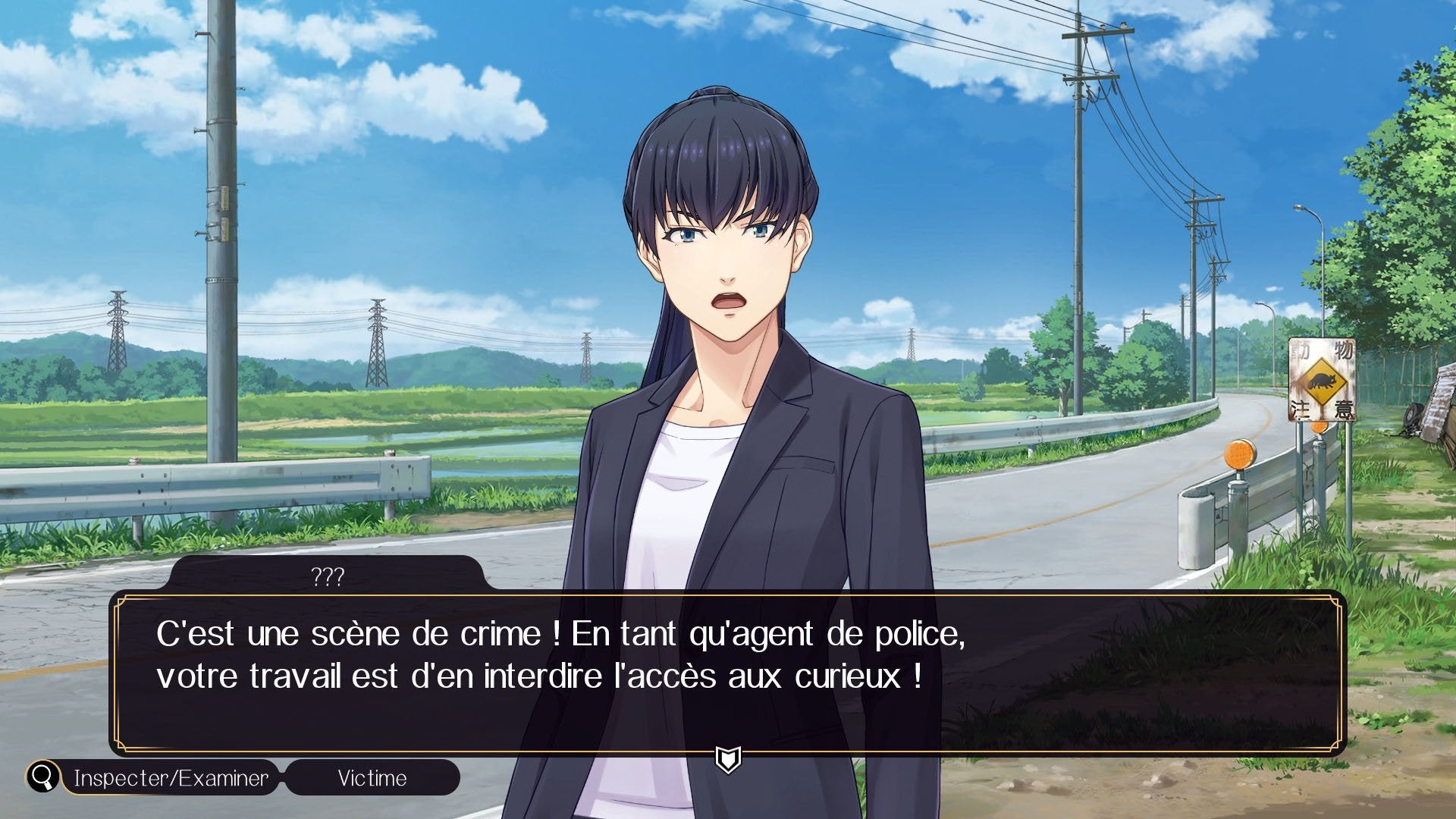 Emio - L'Homme au sourire : Famicom Detective Club - flash vidéo