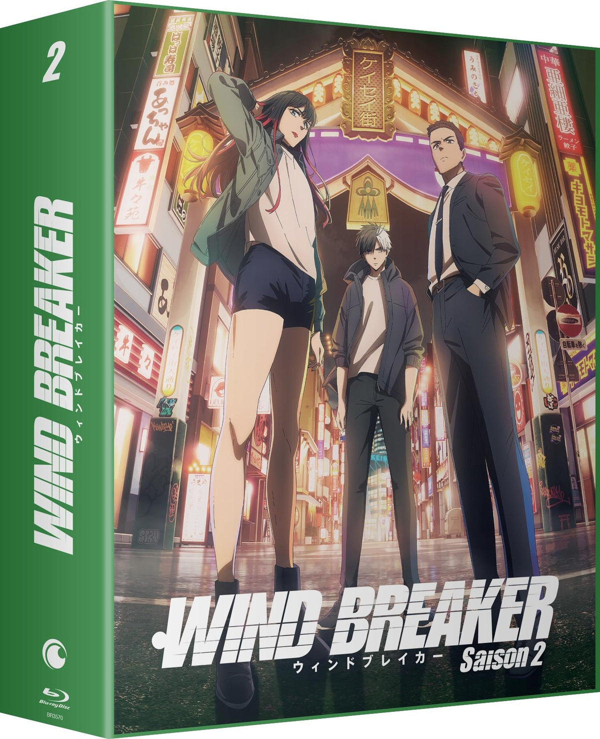 Wind Breaker - Saison 2 [Blu-ray]