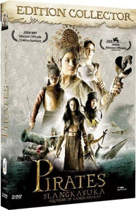 Pirates [DVD]