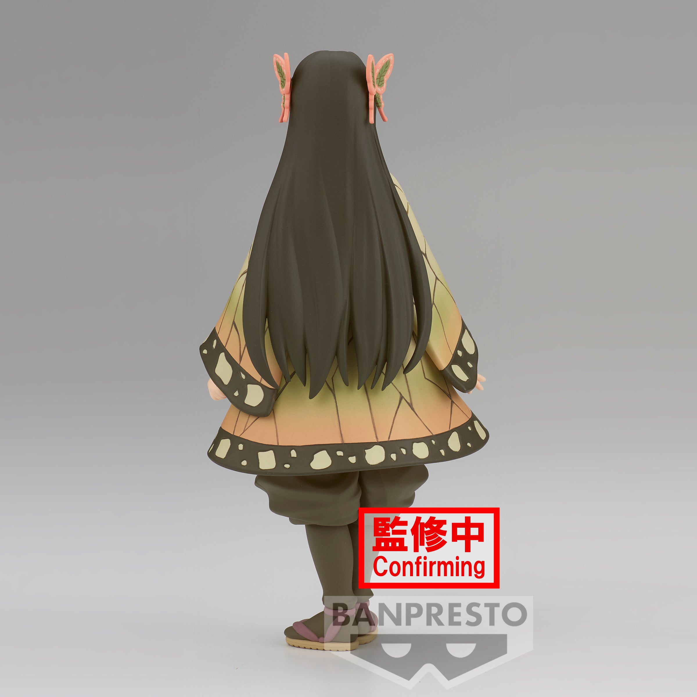 Demon Slayer: Kimetsu No Yaiba - Vol.41 - Kanae Kocho Statue 16cm