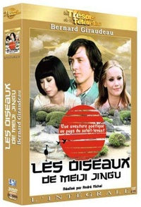 Coffret les oiseaux de Meiji Jingu [DVD]