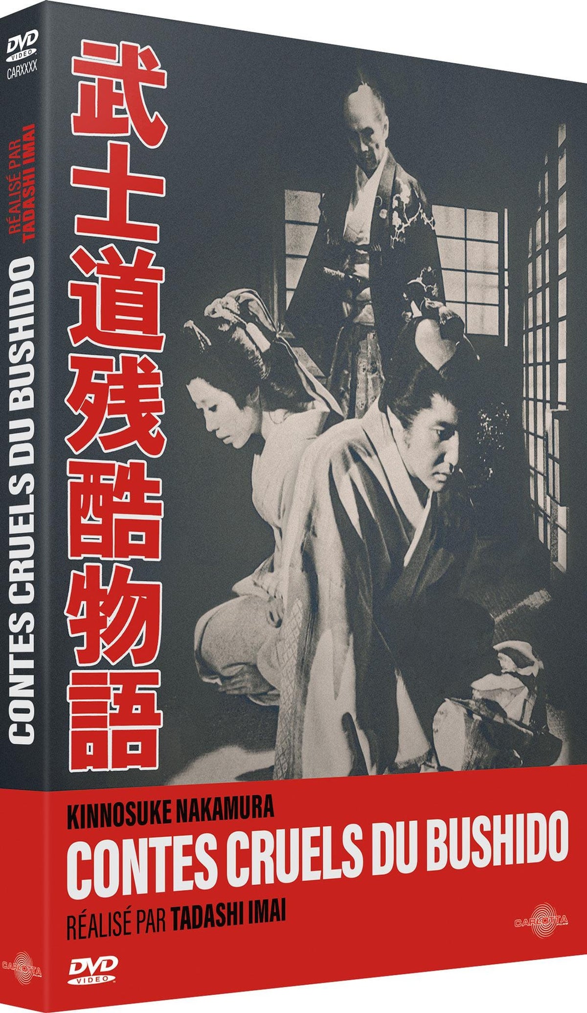 Contes cruels du Bushido [DVD]