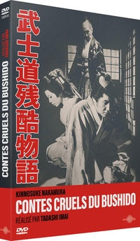 Contes cruels du Bushido [DVD]