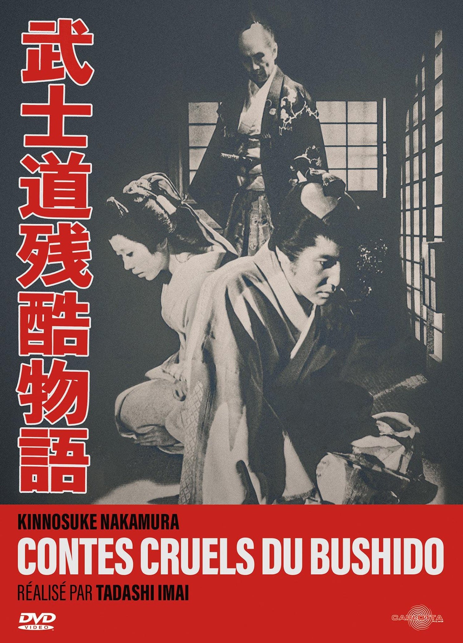 Contes cruels du Bushido [DVD]