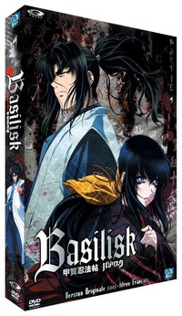 Basilisk : The Kôga Ninja Scrolls - Part 1 [DVD]