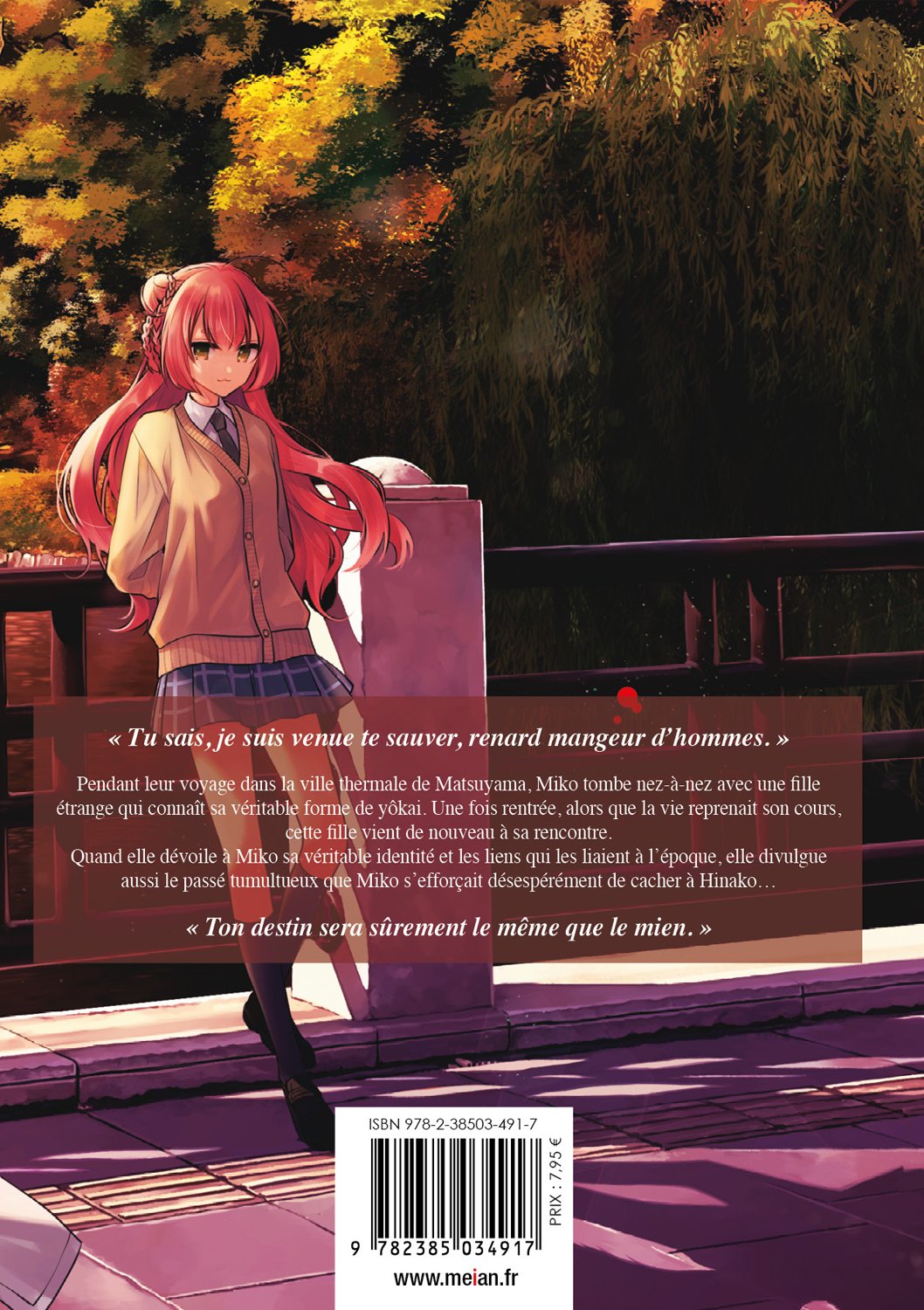 This Monster Wants to Eat Me - Tome 08 - Livre (Manga)