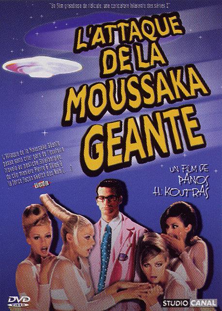 L'Attaque de la moussaka géante [DVD]