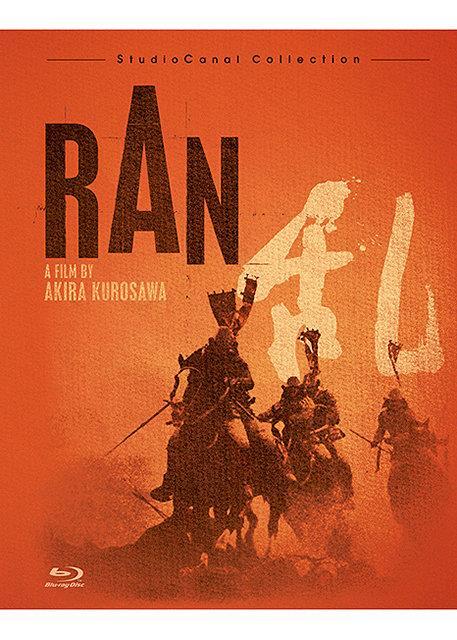 Ran [Blu-ray]