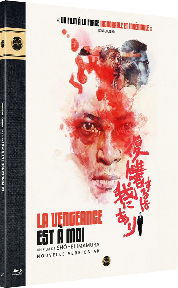 La Vengeance est à moi [Blu-ray]