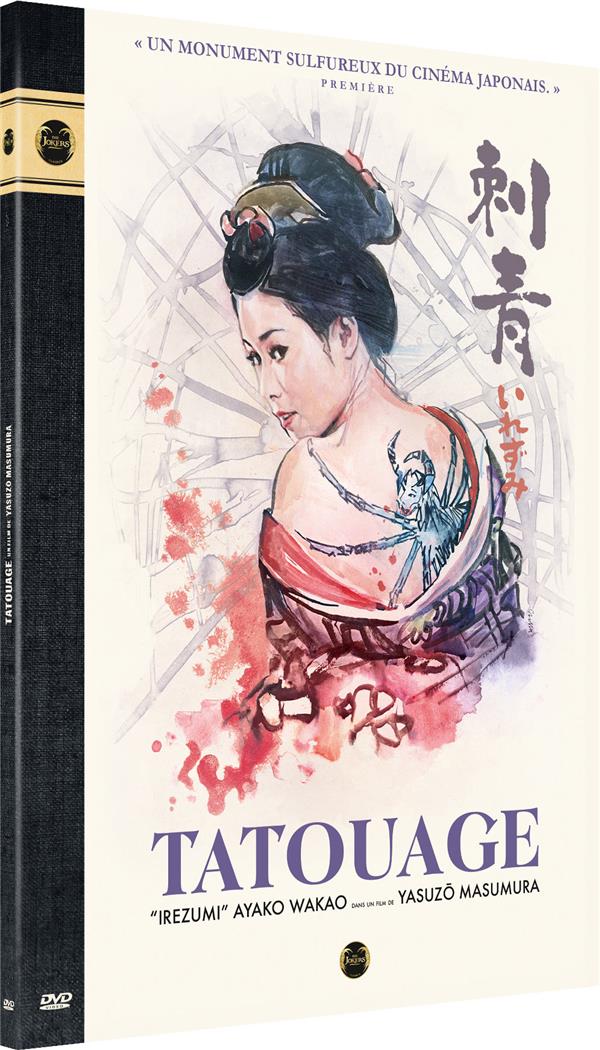Tatouage [DVD]