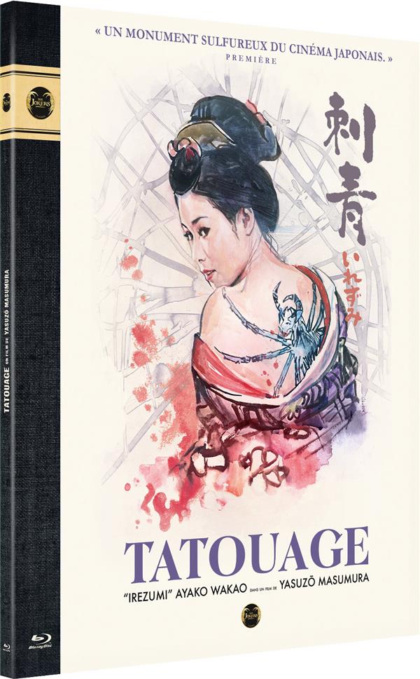 Tatouage [Blu-ray]