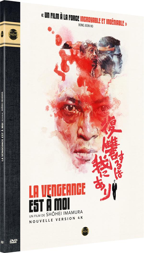 La Vengeance est à moi [DVD]