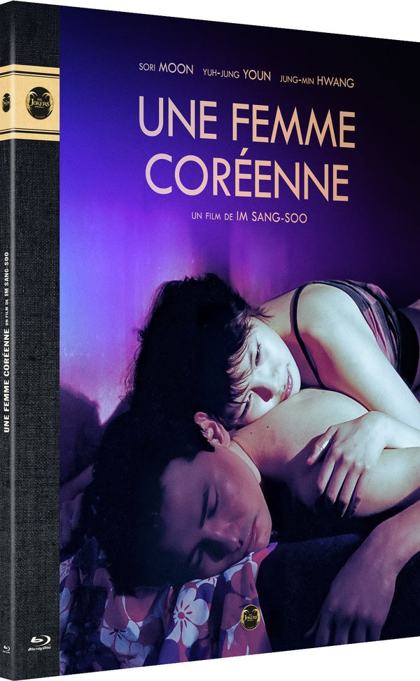 Une femme coréenne [Blu-ray]