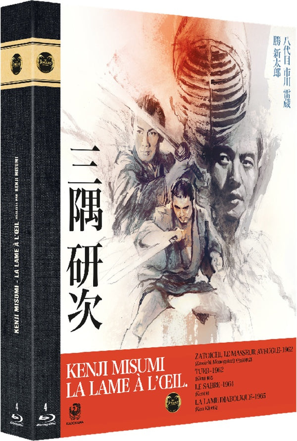 Kenji Misumi : La Lame à l'oeil - Coffret 4 films [Blu-ray]