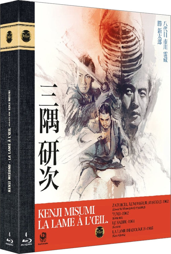 Kenji Misumi : La Lame à l'oeil - Coffret 4 films [Blu-ray]