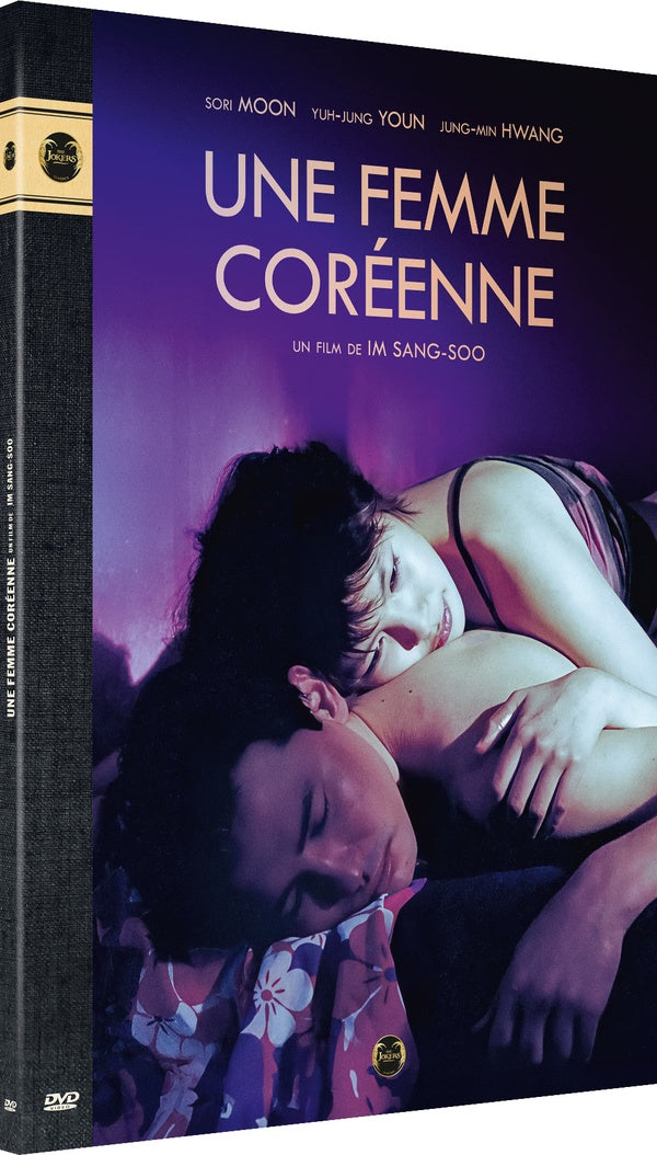 Une femme coréenne [DVD]