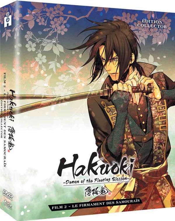 Hakuoki - Film 2 : Le Firmament des Samouraïs [Blu-ray]