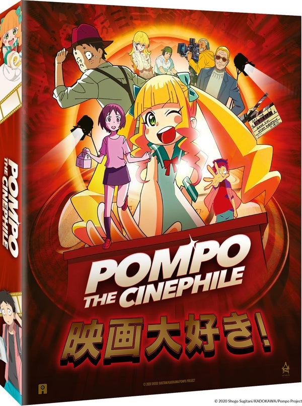 Pompo the Cinephile [Blu-ray]