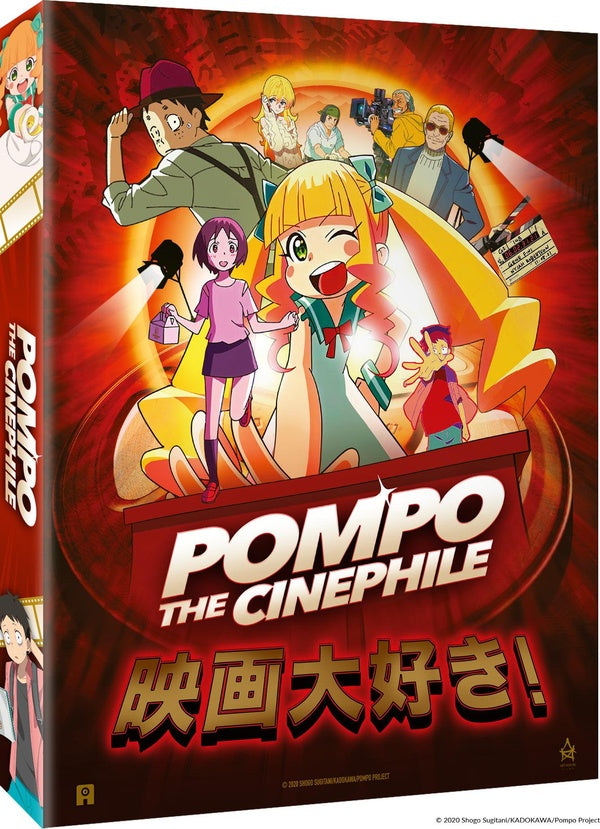 Pompo the Cinephile [DVD]