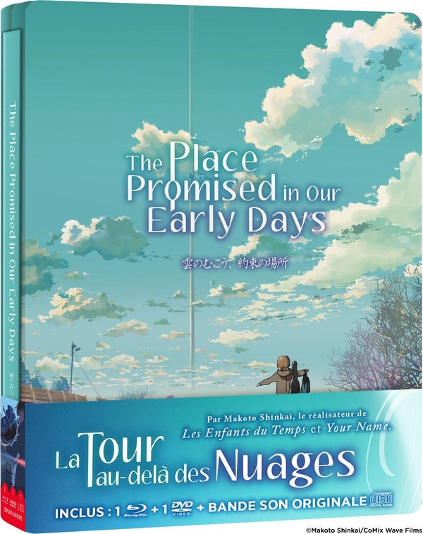 La Tour au-delà des nuages [Blu-ray]